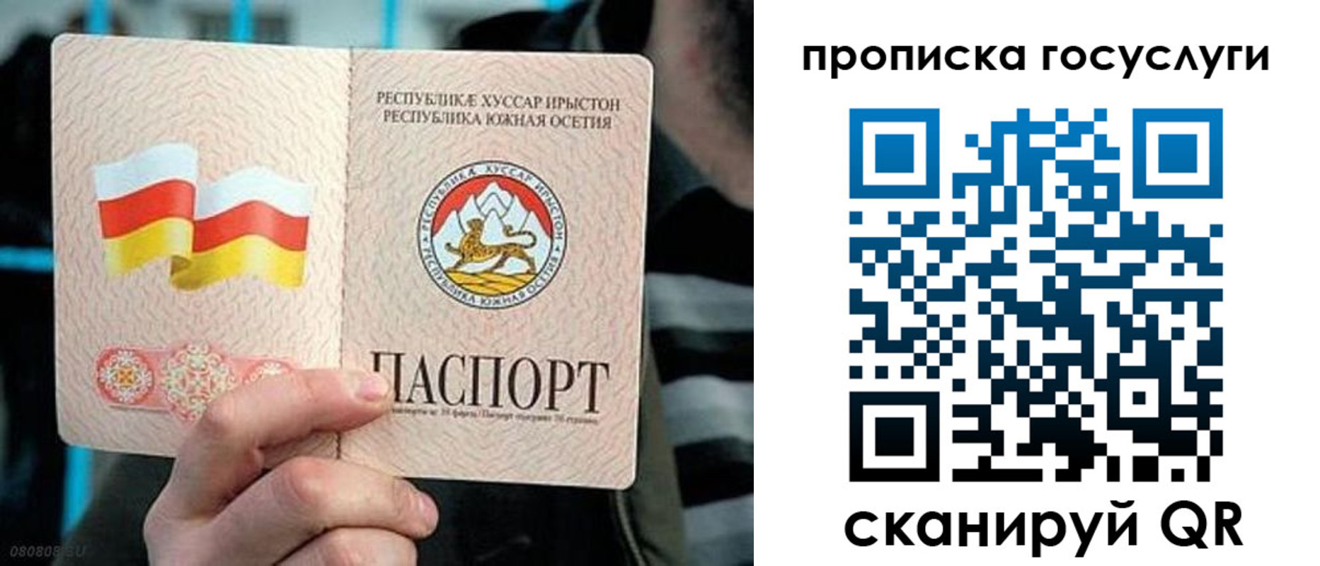 прописка для школы в Можайске